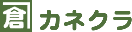 カネクラ 株式会社 倉井康雄商店